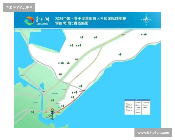 查干湖湿地铁人三项赛开赛 400 选手挑战生态赛道 查干湖湿地铁人三项赛开赛 400 选手挑战生态赛道