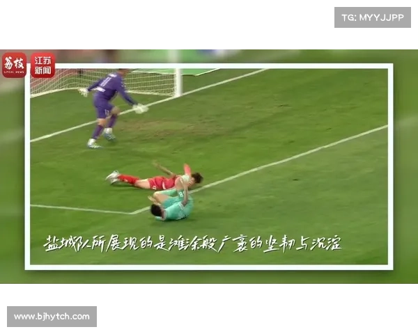 盐城 2-0 力克镇江登顶苏超,戴培带伤拼至泪洒赛场诠释队长担当 盐城 2-0 力克镇江登顶苏超,戴培带伤拼至泪洒赛场诠释队长担当